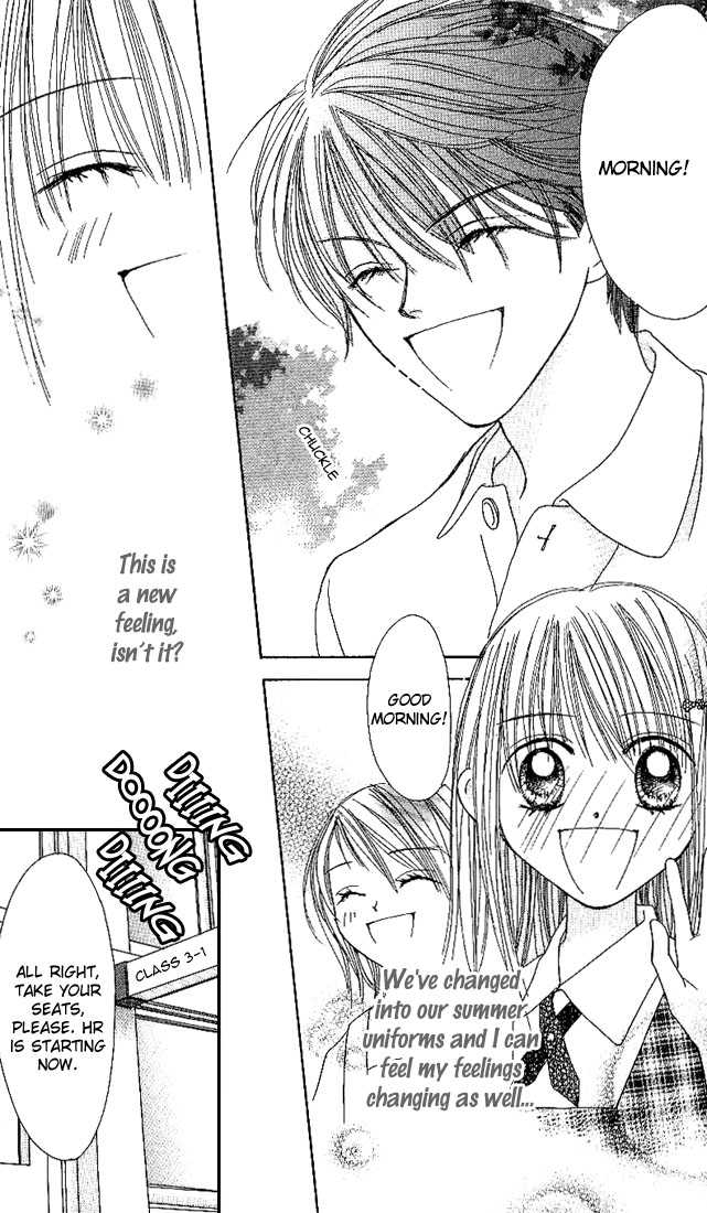Kare Made Love Chapter 18 page 4 - Chapter 18