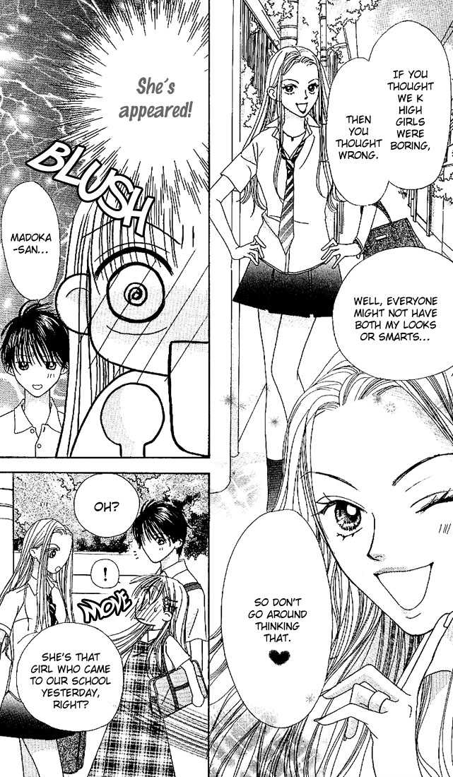 Kare Made Love Chapter 19 page 10 - Chapter 19