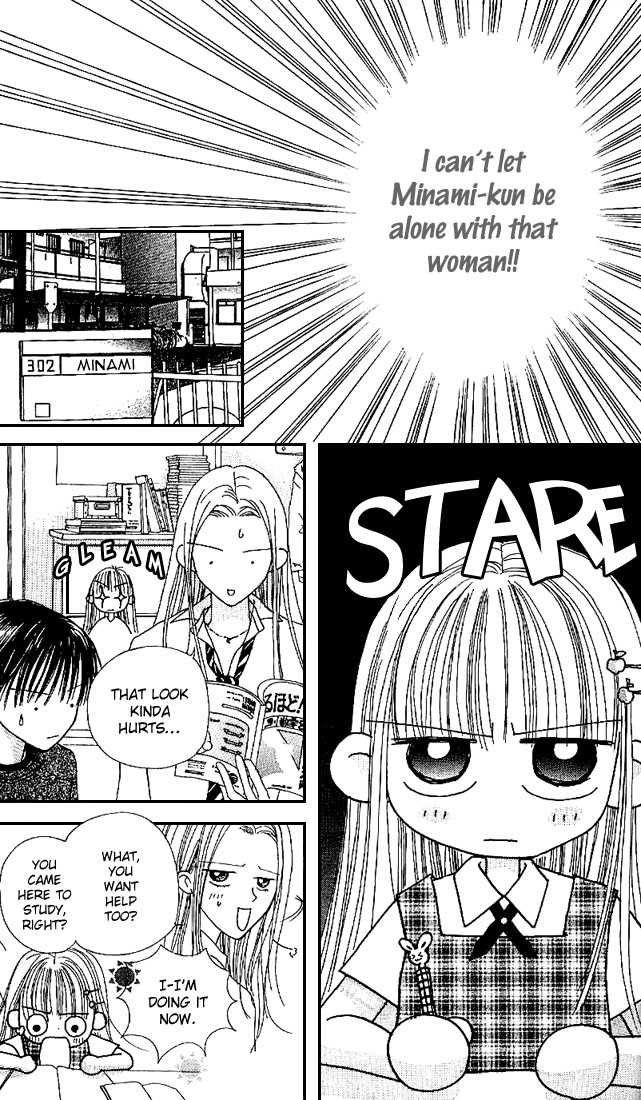 Kare Made Love Chapter 19 page 13 - Chapter 19