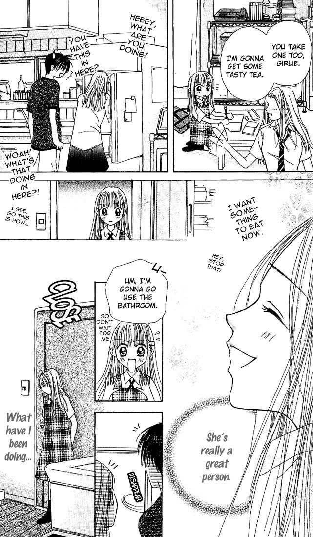 Kare Made Love Chapter 19 page 17 - Chapter 19