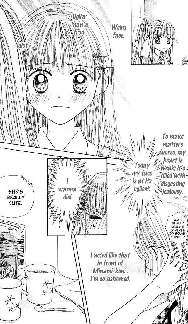 Kare Made Love Chapter 19 page 18 - Chapter 19