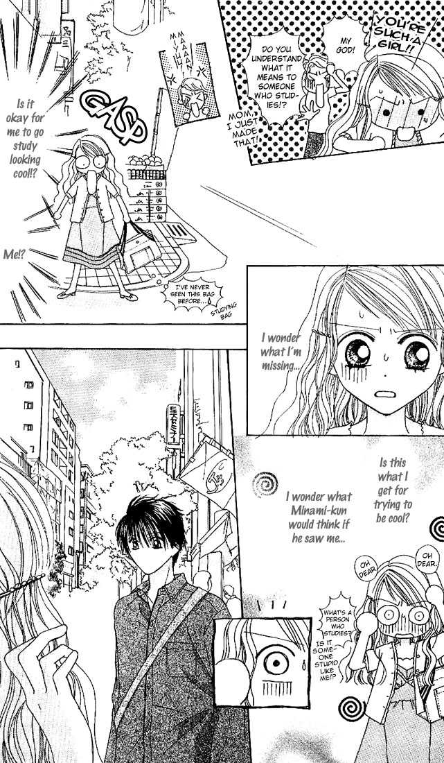 Kare Made Love Chapter 19 page 26 - Chapter 19