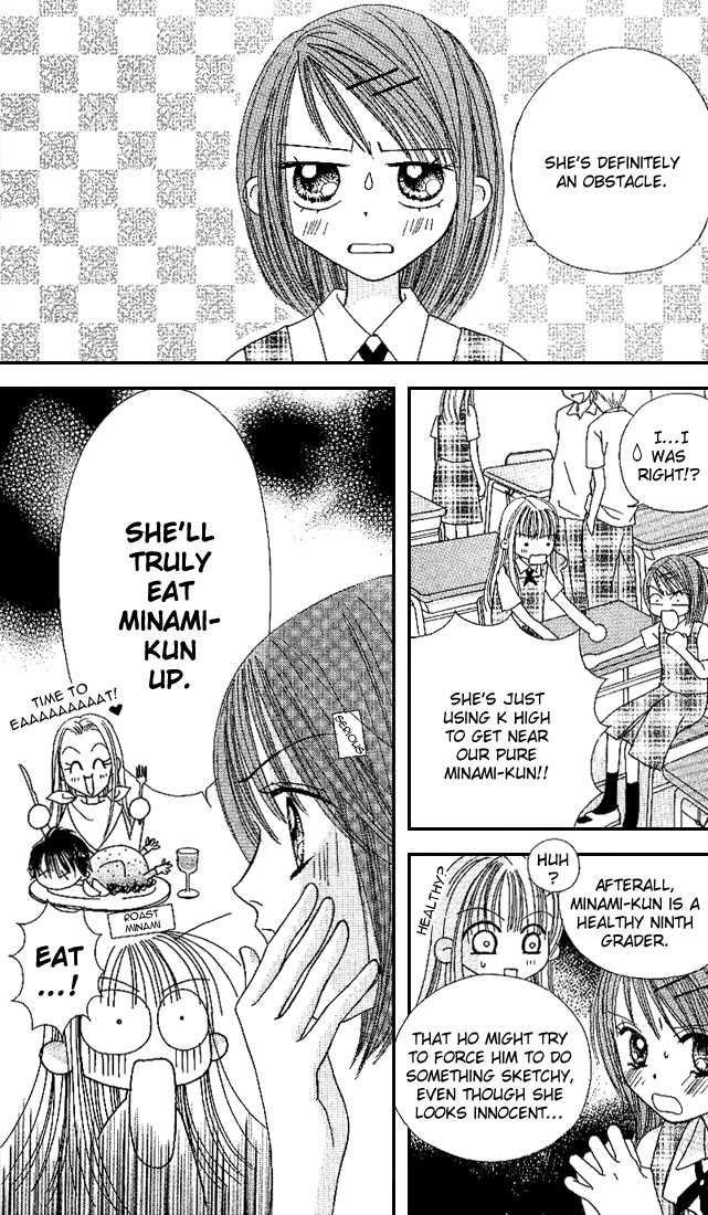 Kare Made Love Chapter 19 page 6 - Chapter 19