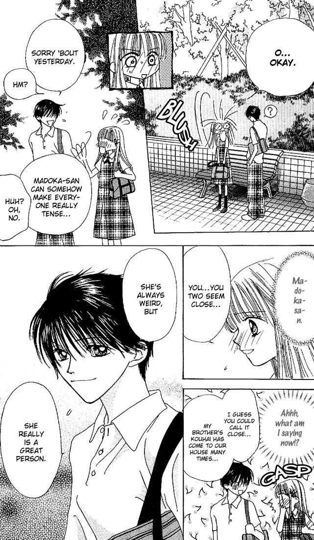 Kare Made Love Chapter 19 page 8 - Chapter 19