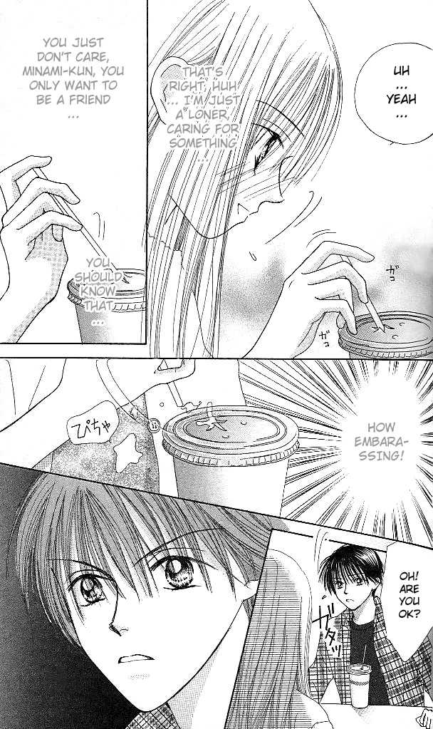 Kare Made Love Chapter 2 page 17 - Chapter 2