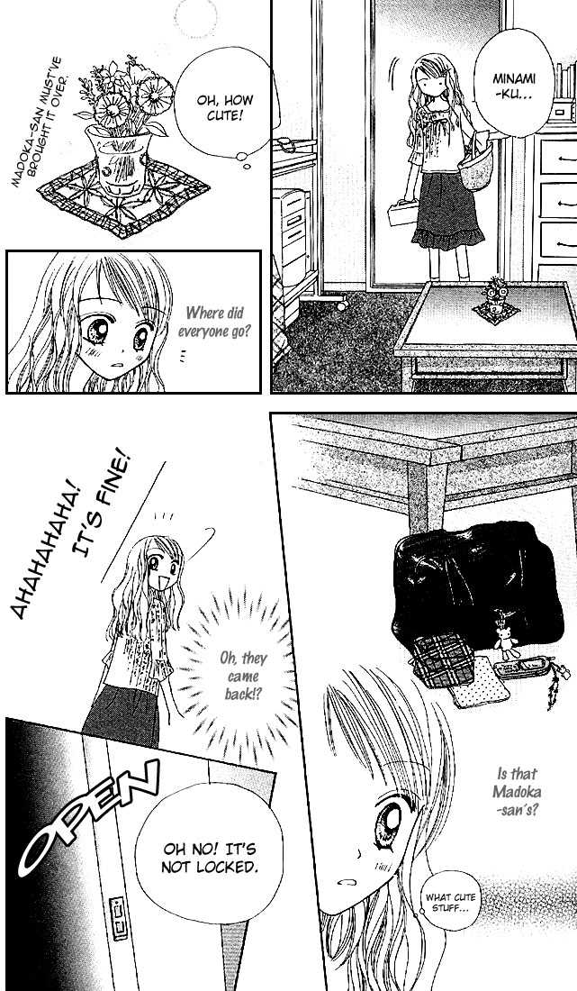 Kare Made Love Chapter 20 page 16 - Chapter 20