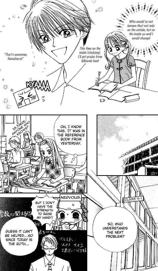 Kare Made Love Chapter 20 page 3 - Chapter 20