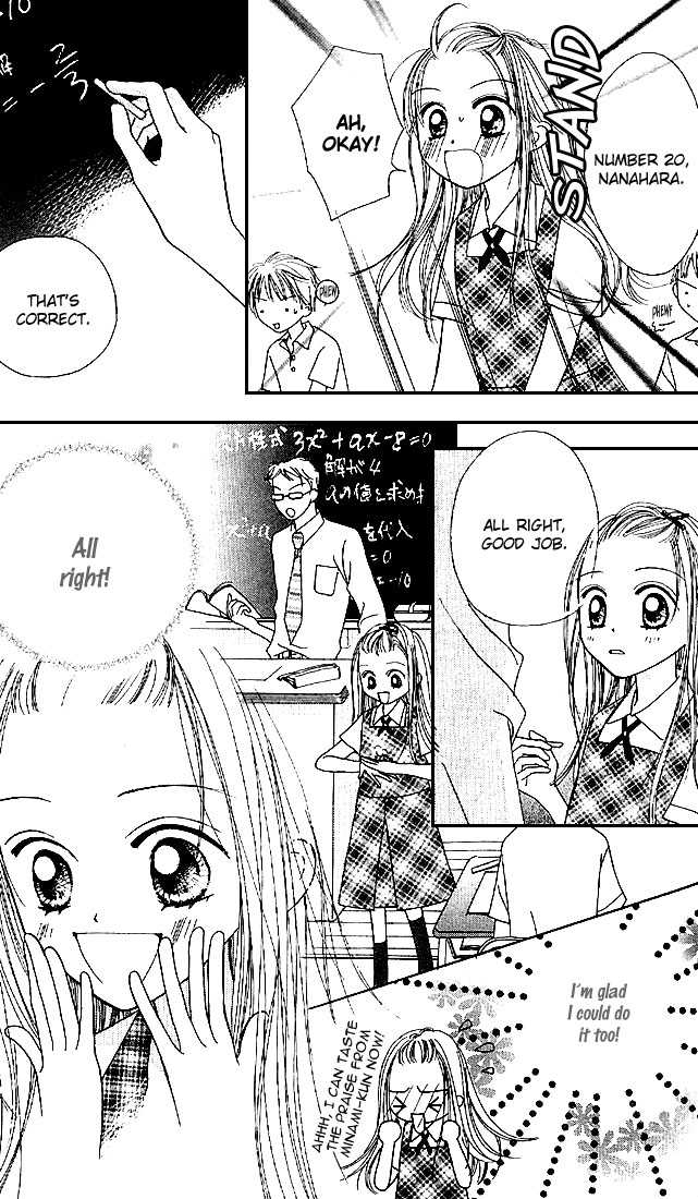 Kare Made Love Chapter 20 page 4 - Chapter 20