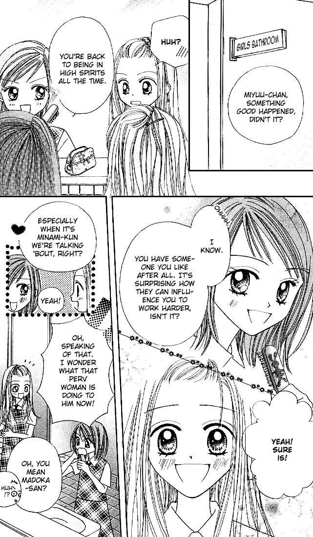 Kare Made Love Chapter 20 page 5 - Chapter 20