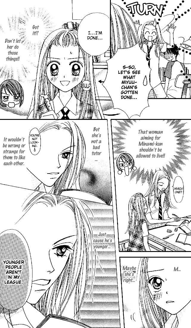 Kare Made Love Chapter 20 page 7 - Chapter 20
