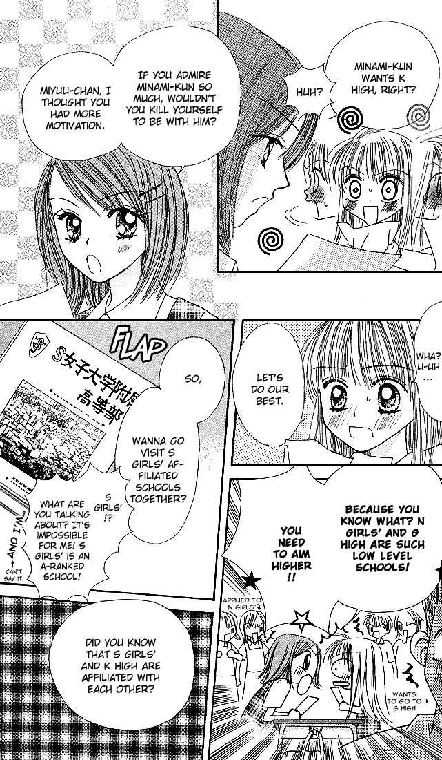 Kare Made Love Chapter 21 page 16 - Chapter 21