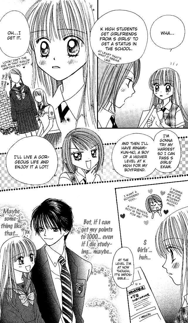 Kare Made Love Chapter 21 page 17 - Chapter 21
