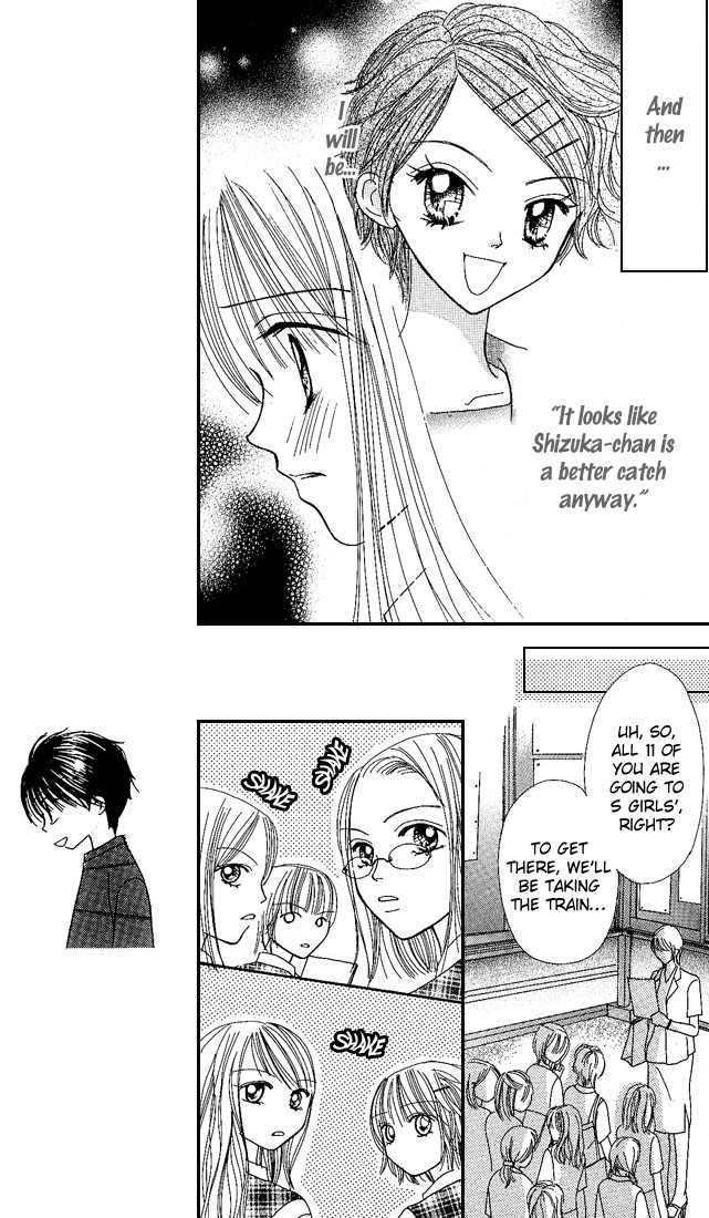 Kare Made Love Chapter 21 page 18 - Chapter 21