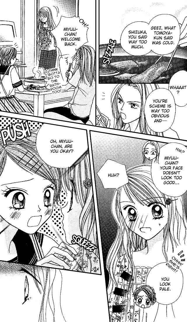 Kare Made Love Chapter 21 page 6 - Chapter 21