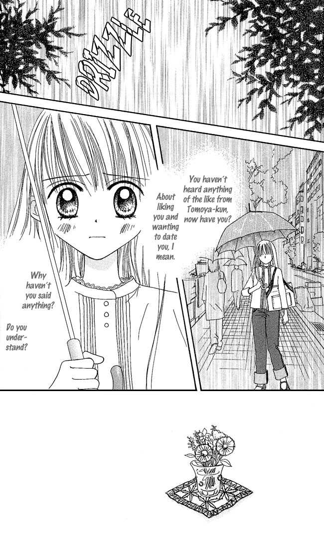Kare Made Love Chapter 22 page 1 - Chapter 22