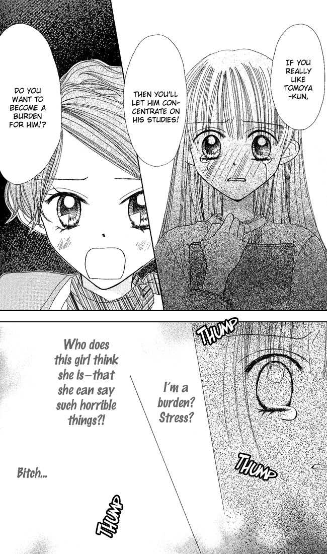 Kare Made Love Chapter 22 page 13 - Chapter 22