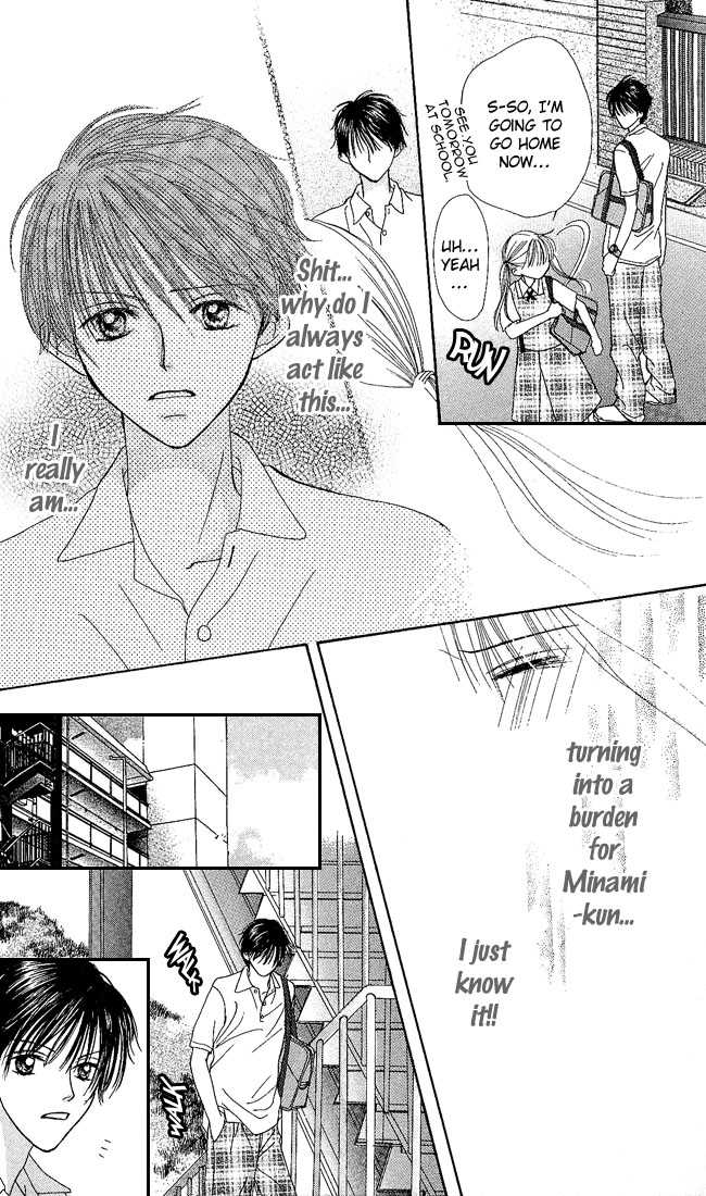 Kare Made Love Chapter 22 page 19 - Chapter 22