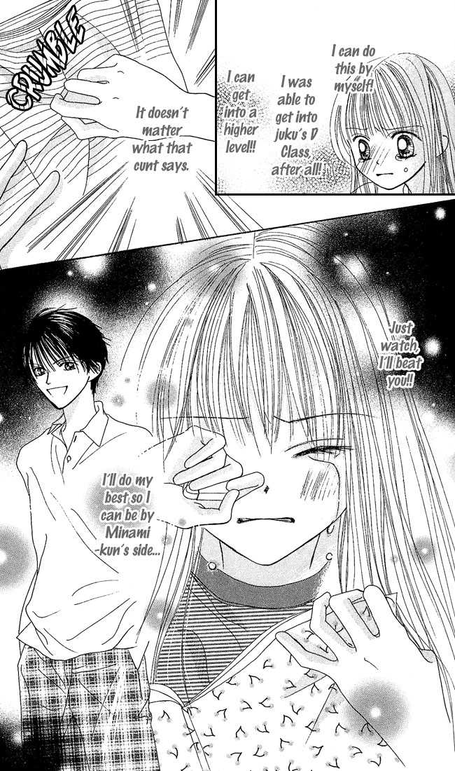 Kare Made Love Chapter 22 page 24 - Chapter 22