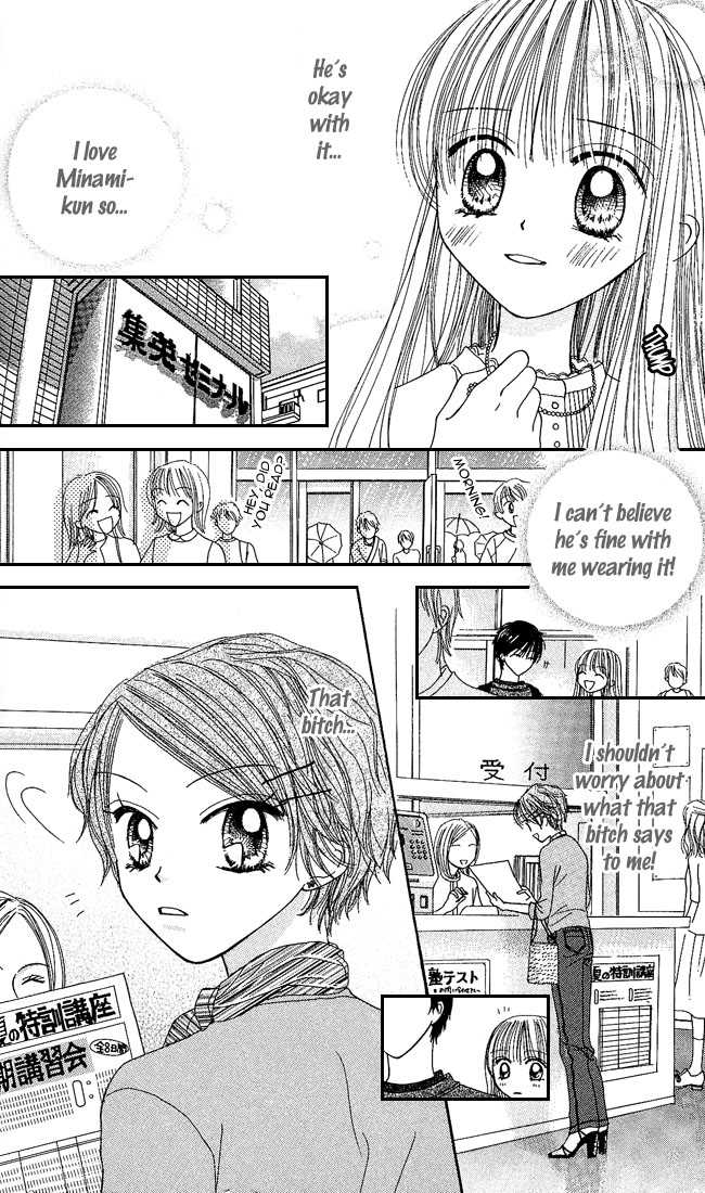 Kare Made Love Chapter 22 page 5 - Chapter 22