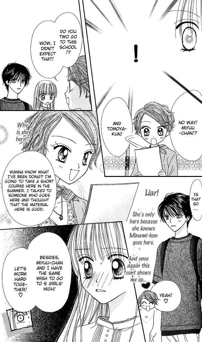 Kare Made Love Chapter 22 page 6 - Chapter 22