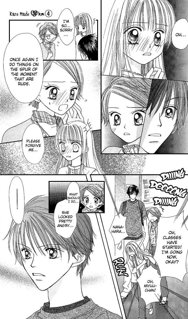 Kare Made Love Chapter 22 page 8 - Chapter 22