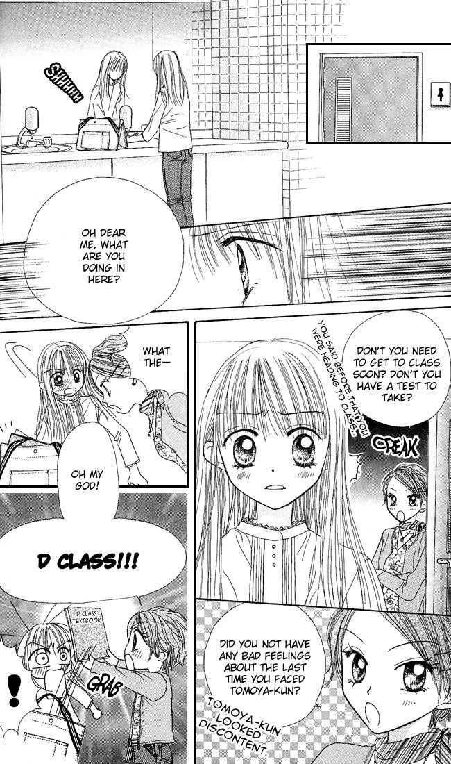 Kare Made Love Chapter 22 page 9 - Chapter 22