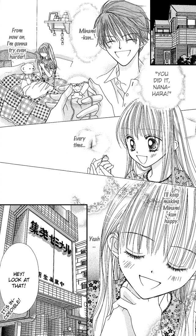 Kare Made Love Chapter 23 page 11 - Chapter 23