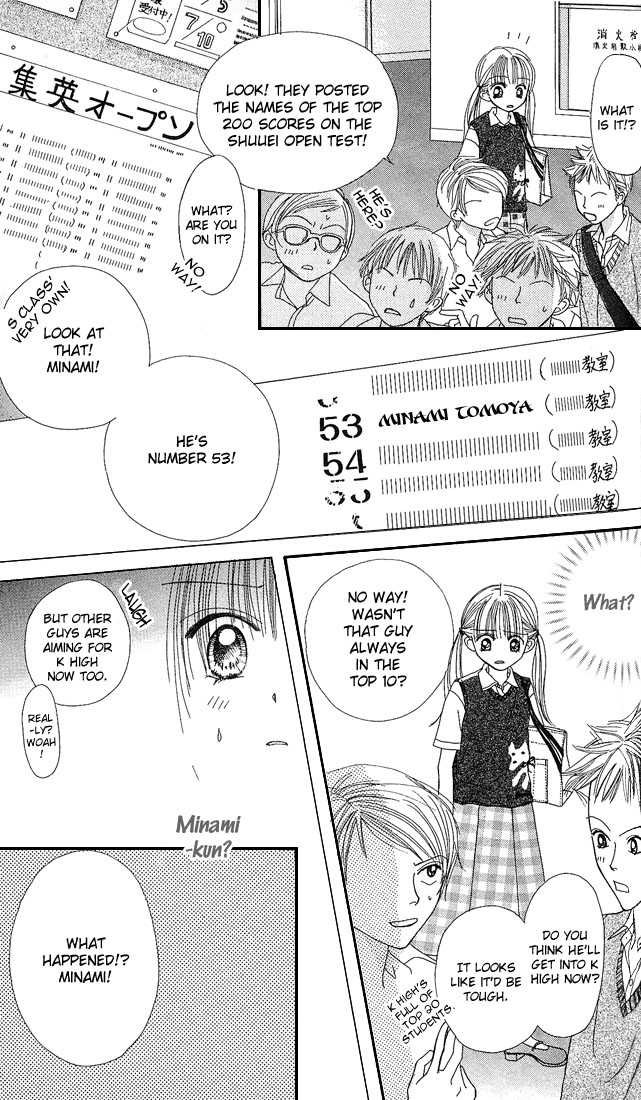 Kare Made Love Chapter 23 page 12 - Chapter 23