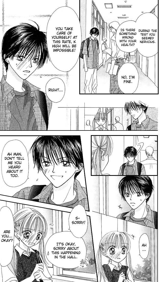 Kare Made Love Chapter 23 page 13 - Chapter 23