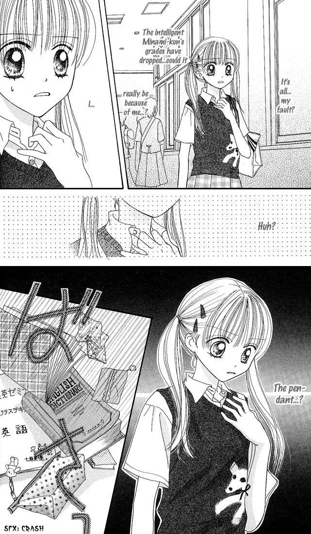 Kare Made Love Chapter 23 page 15 - Chapter 23