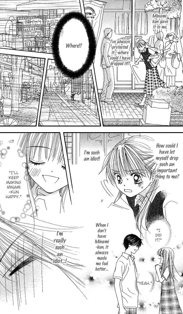 Kare Made Love Chapter 23 page 17 - Chapter 23
