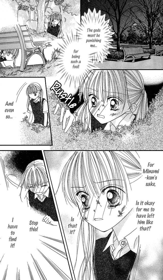 Kare Made Love Chapter 23 page 18 - Chapter 23