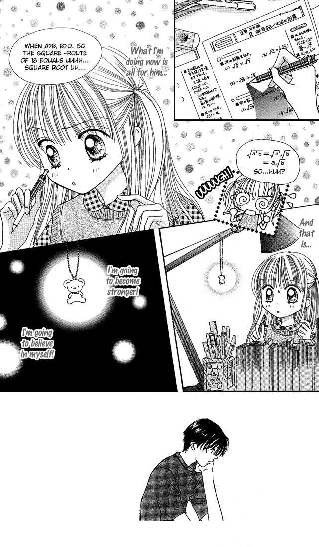 Kare Made Love Chapter 23 page 2 - Chapter 23