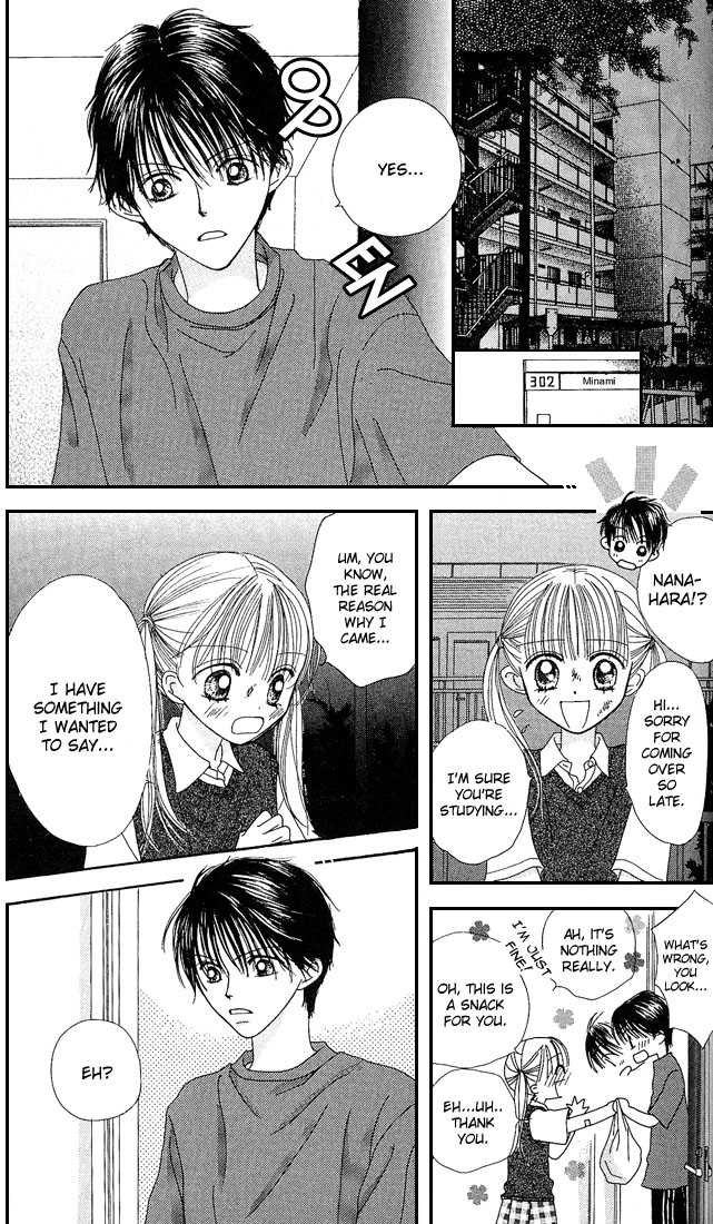 Kare Made Love Chapter 23 page 22 - Chapter 23