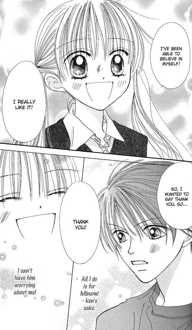 Kare Made Love Chapter 23 page 24 - Chapter 23