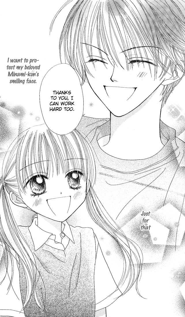 Kare Made Love Chapter 23 page 26 - Chapter 23