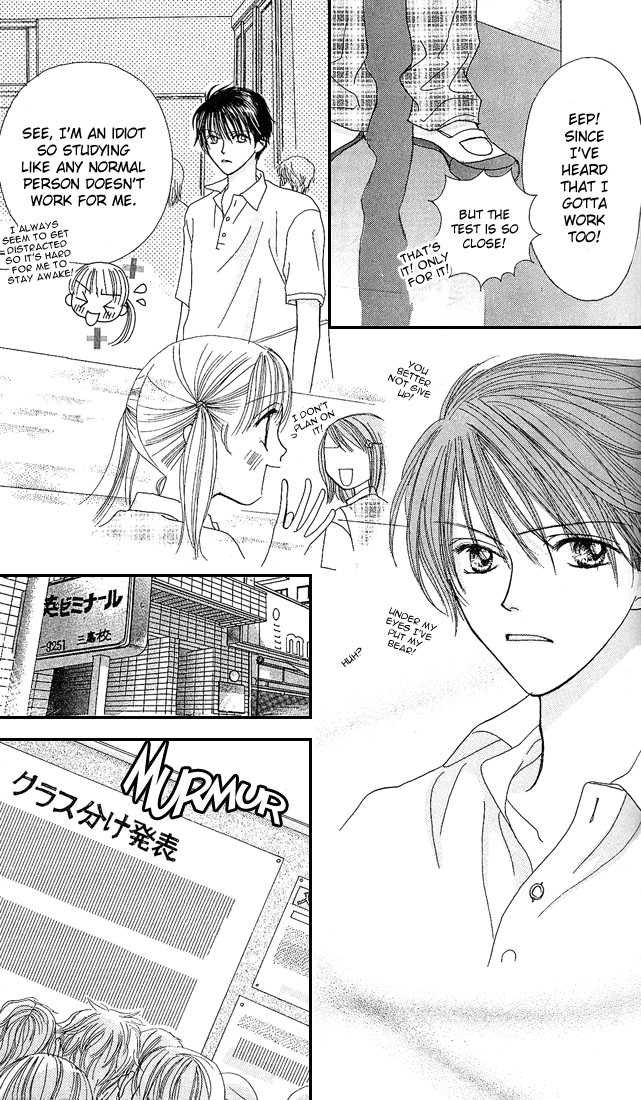 Kare Made Love Chapter 23 page 4 - Chapter 23