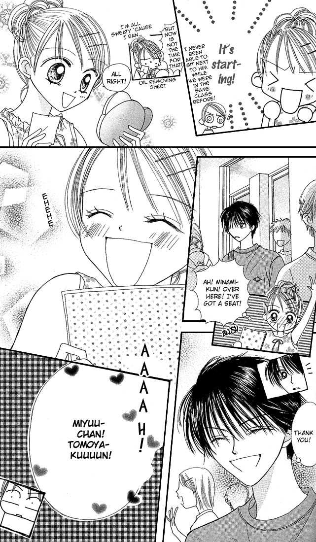 Kare Made Love Chapter 24 page 10 - Chapter 24