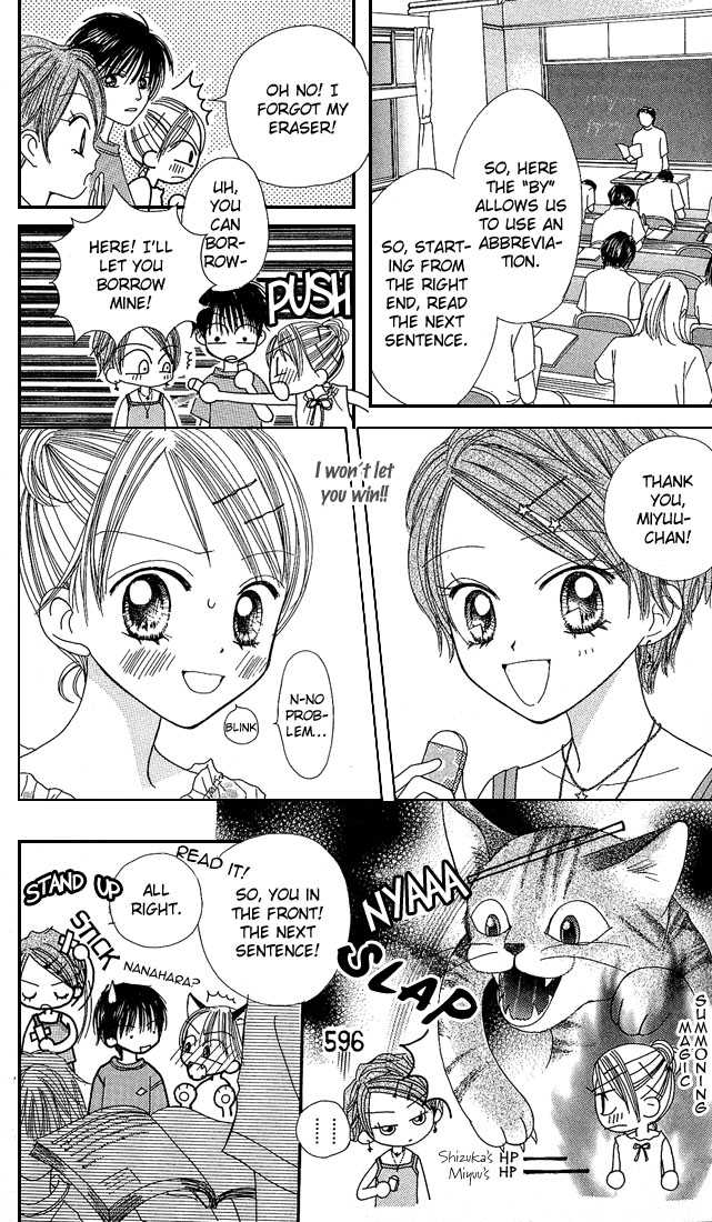 Kare Made Love Chapter 24 page 12 - Chapter 24