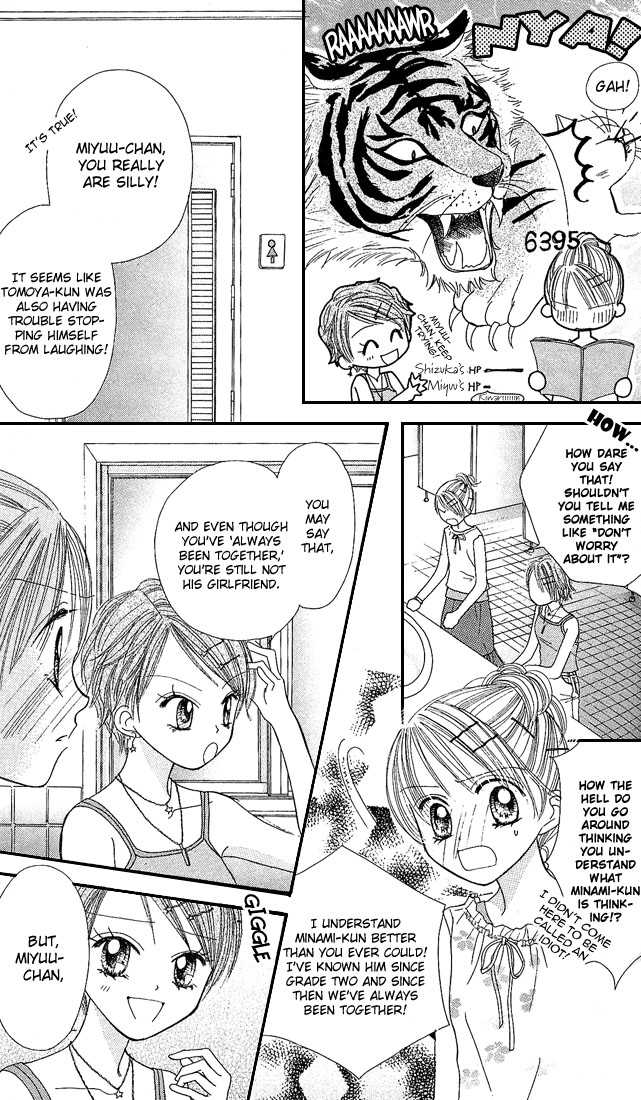 Kare Made Love Chapter 24 page 14 - Chapter 24