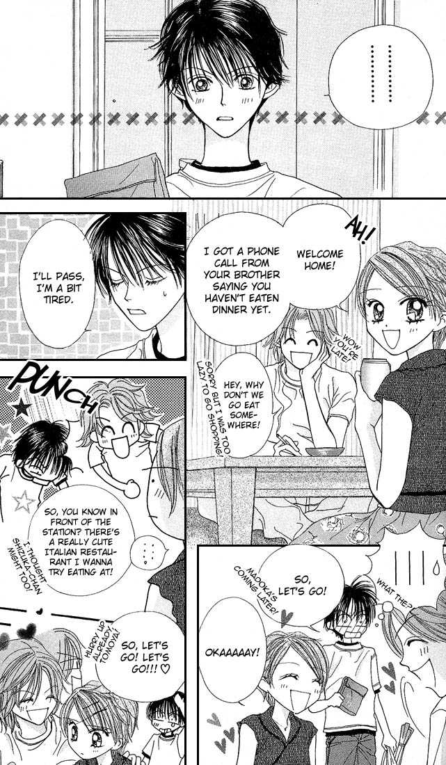 Kare Made Love Chapter 24 page 16 - Chapter 24