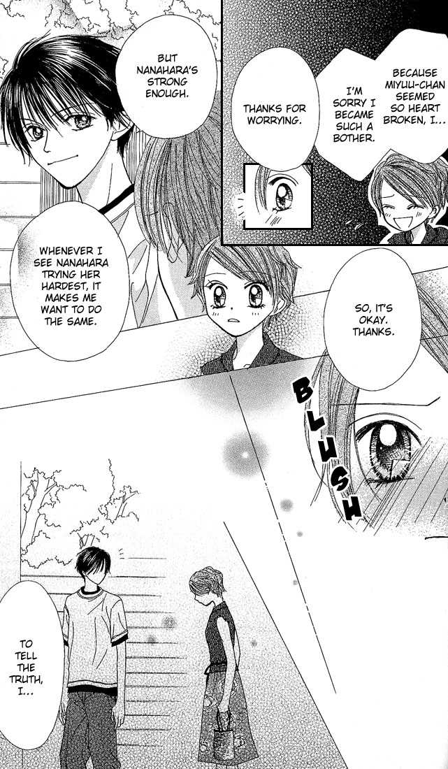 Kare Made Love Chapter 24 page 18 - Chapter 24