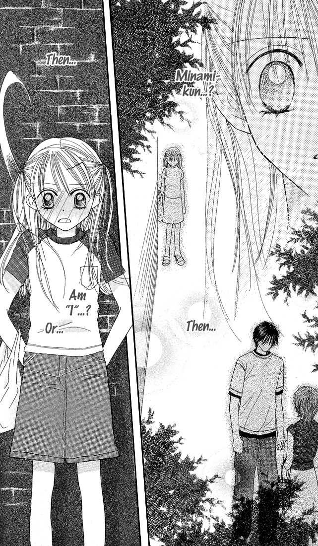 Kare Made Love Chapter 24 page 23 - Chapter 24