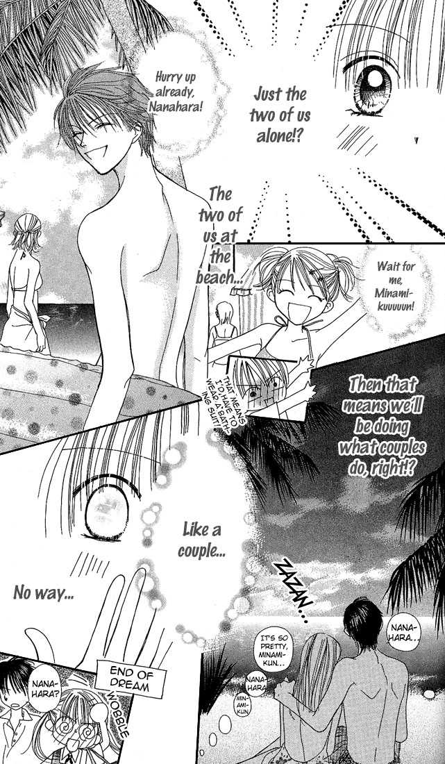 Kare Made Love Chapter 24 page 6 - Chapter 24
