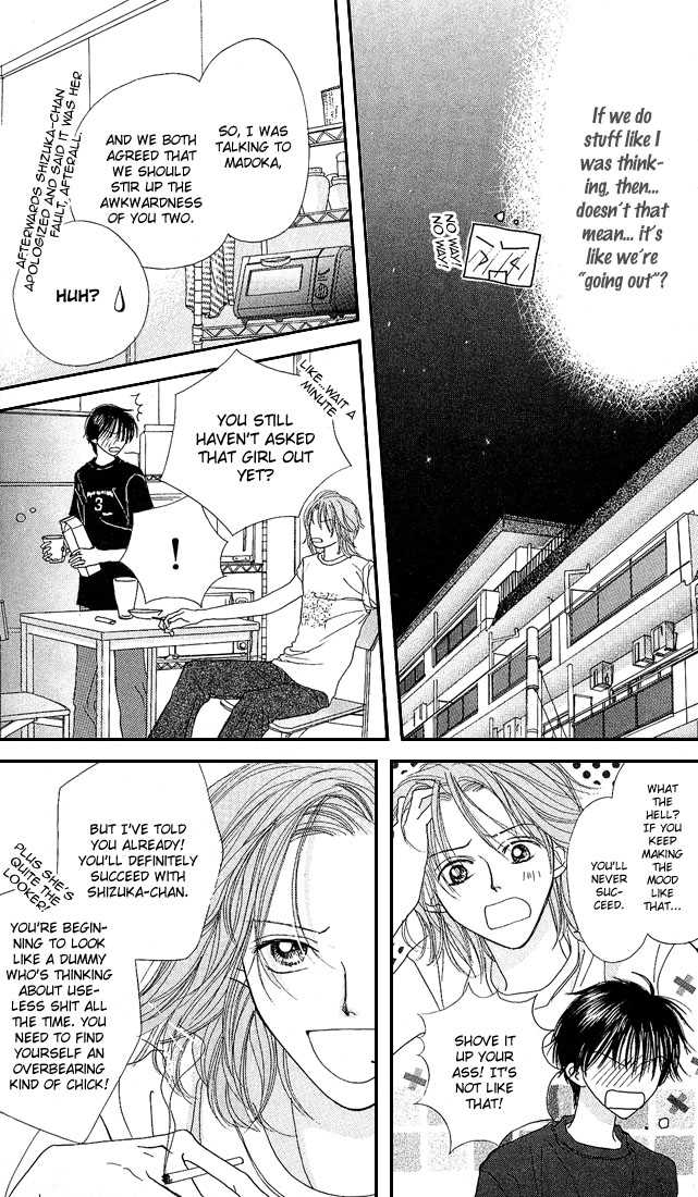 Kare Made Love Chapter 24 page 7 - Chapter 24