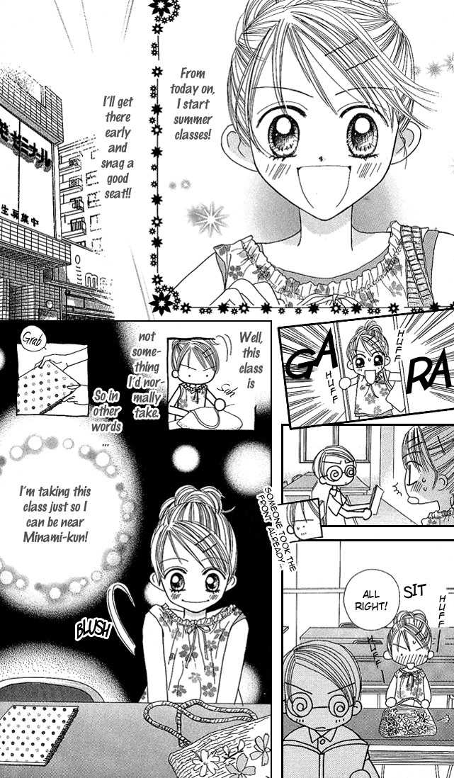 Kare Made Love Chapter 24 page 9 - Chapter 24