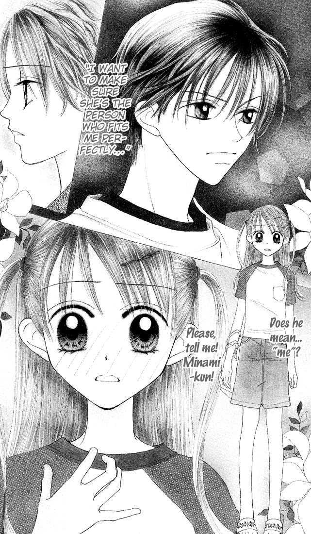 Kare Made Love Chapter 25 page 1 - Chapter 25