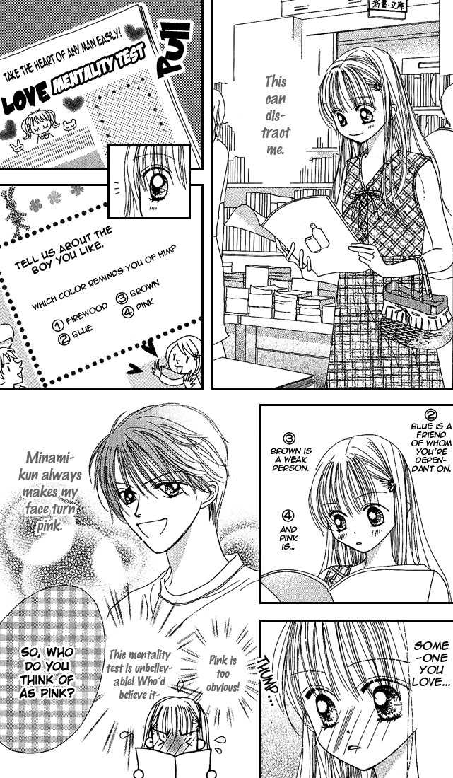 Kare Made Love Chapter 25 page 10 - Chapter 25