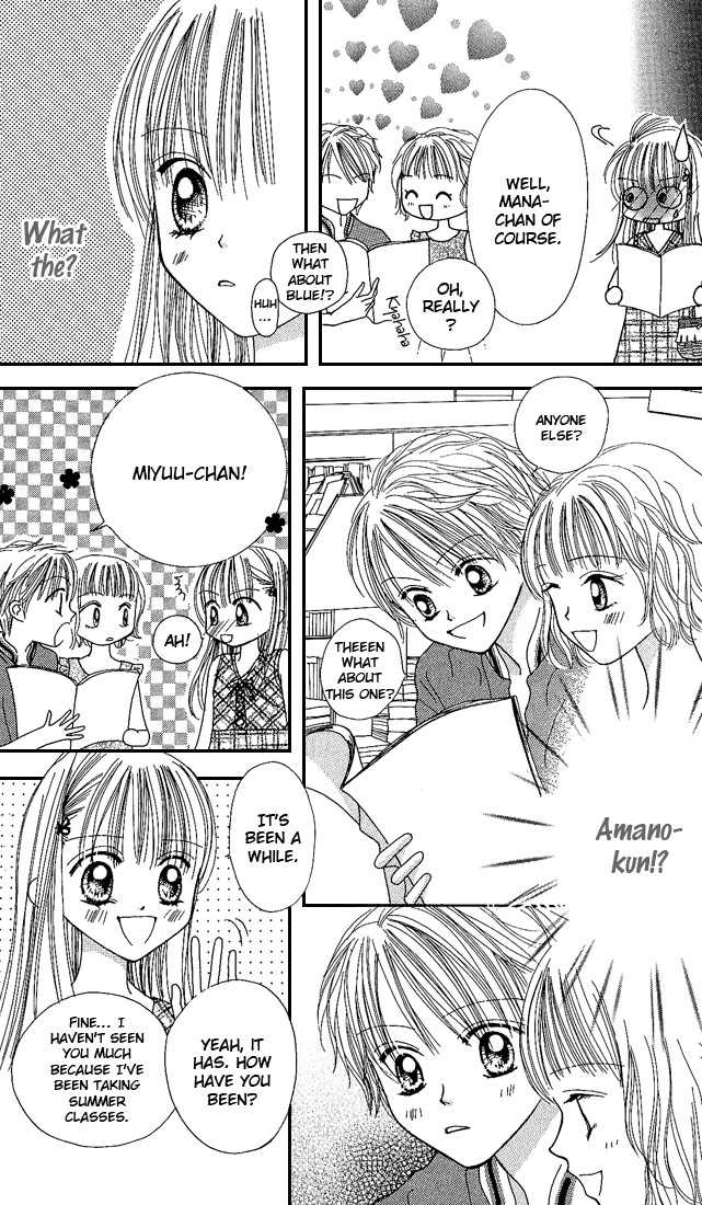 Kare Made Love Chapter 25 page 11 - Chapter 25