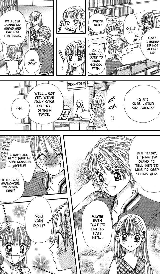 Kare Made Love Chapter 25 page 12 - Chapter 25